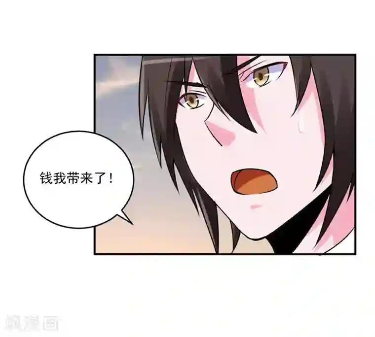恶魔游戏：调教小甜妻第79话 不能冒险