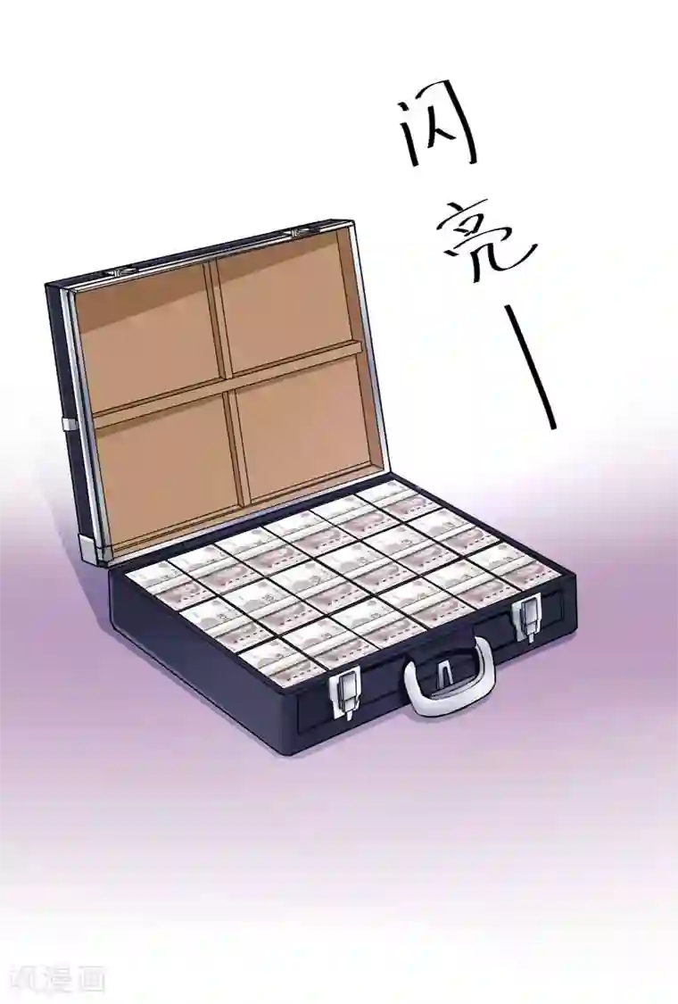 恶魔游戏：调教小甜妻第79话 不能冒险