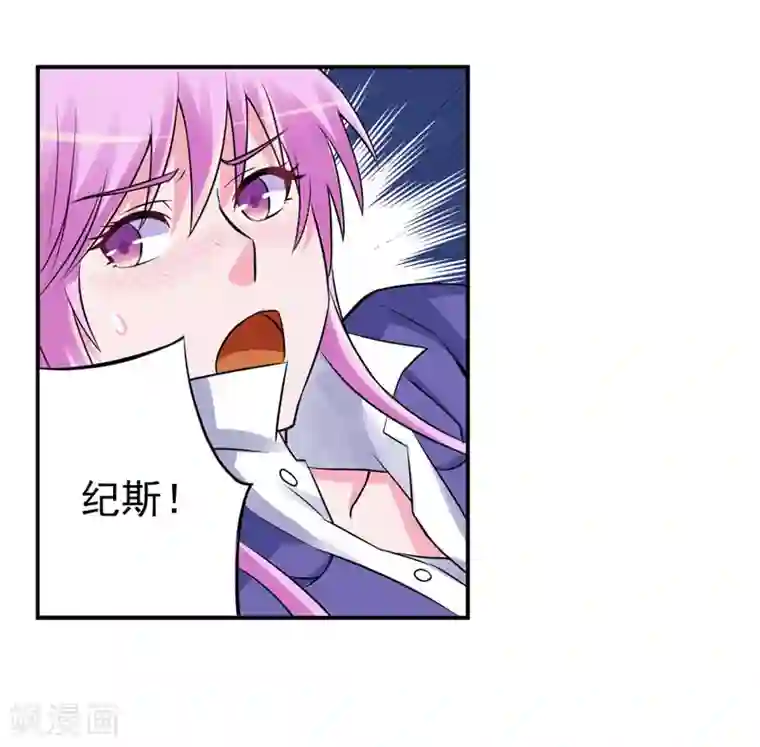 恶魔游戏：调教小甜妻第79话 不能冒险