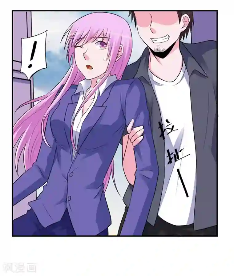 恶魔游戏：调教小甜妻第80话 要见血才行