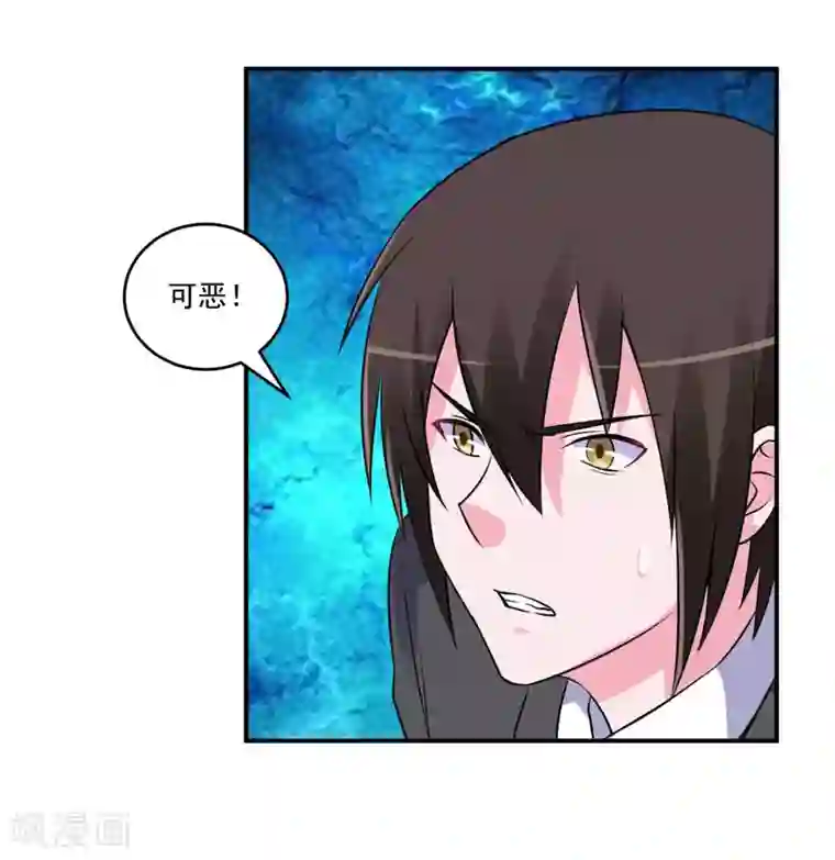 恶魔游戏：调教小甜妻第80话 要见血才行