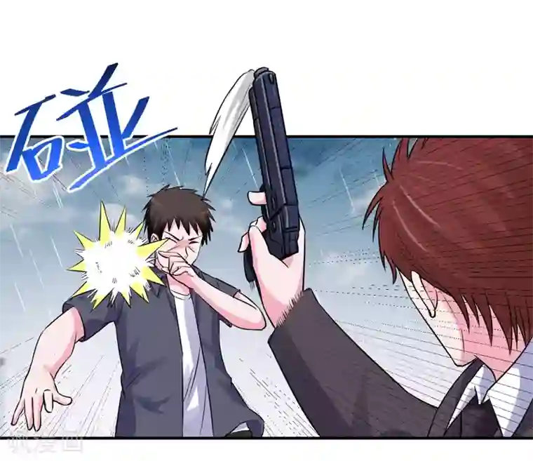 恶魔游戏：调教小甜妻第81话 中枪