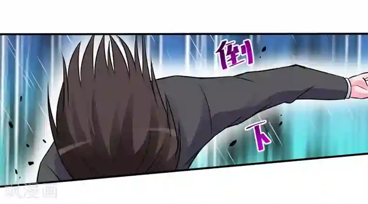 恶魔游戏：调教小甜妻第81话 中枪