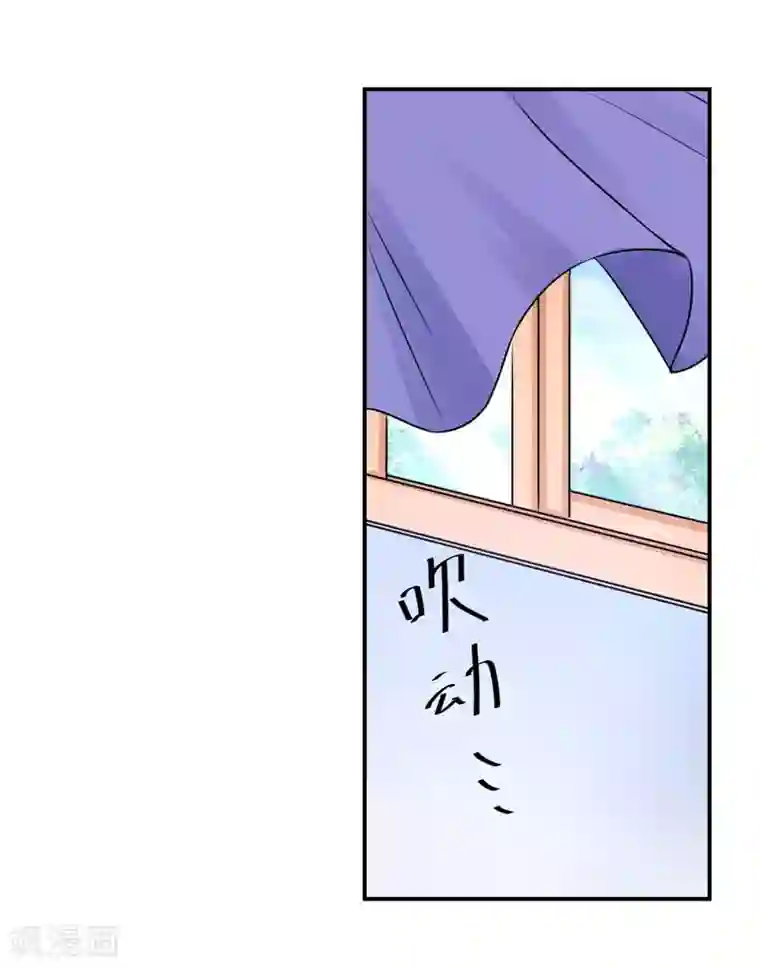 恶魔游戏：调教小甜妻第82话 我想过去看看他