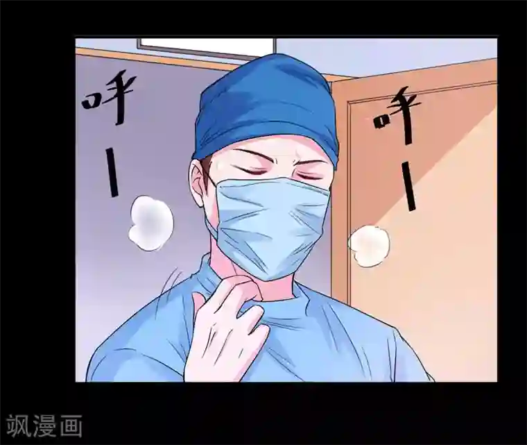恶魔游戏：调教小甜妻第82话 我想过去看看他