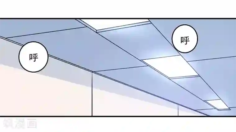 恶魔游戏：调教小甜妻第83话 重伤未醒