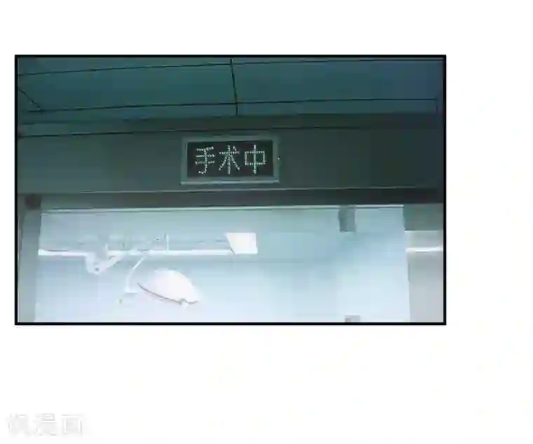 恶魔游戏：调教小甜妻第83话 重伤未醒