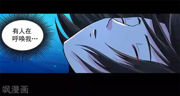 恶魔游戏：调教小甜妻第84话 好事将近