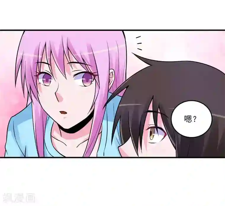 恶魔游戏：调教小甜妻第84话 好事将近