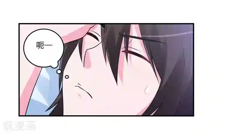 恶魔游戏：调教小甜妻第84话 好事将近