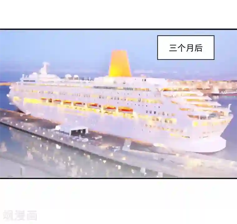 恶魔游戏：调教小甜妻第85话 婚礼