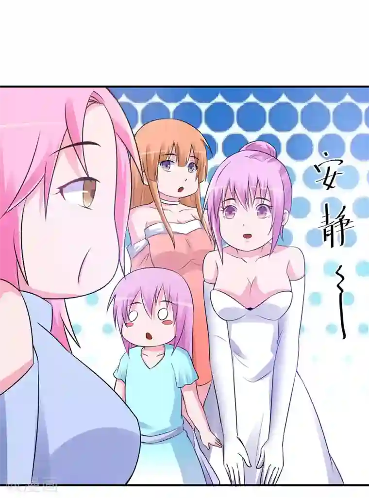 恶魔游戏：调教小甜妻第85话 婚礼