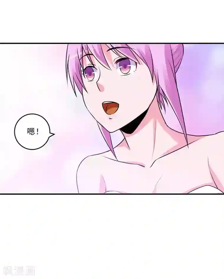 恶魔游戏：调教小甜妻第85话 婚礼