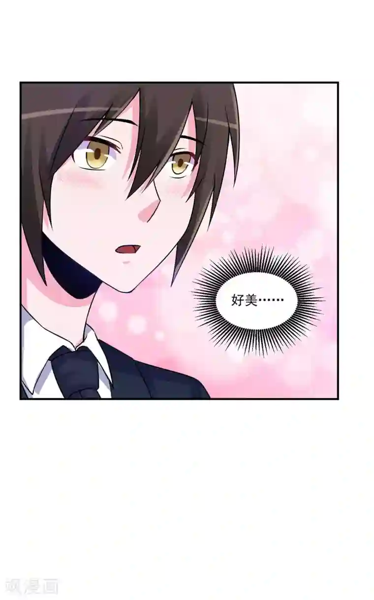 恶魔游戏：调教小甜妻第85话 婚礼