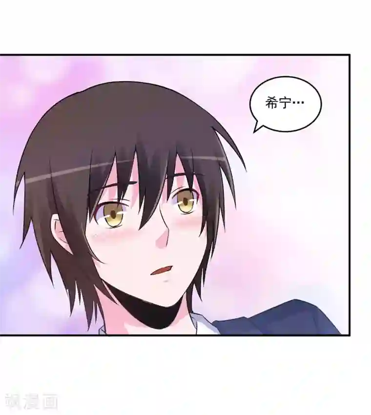 恶魔游戏：调教小甜妻第85话 婚礼