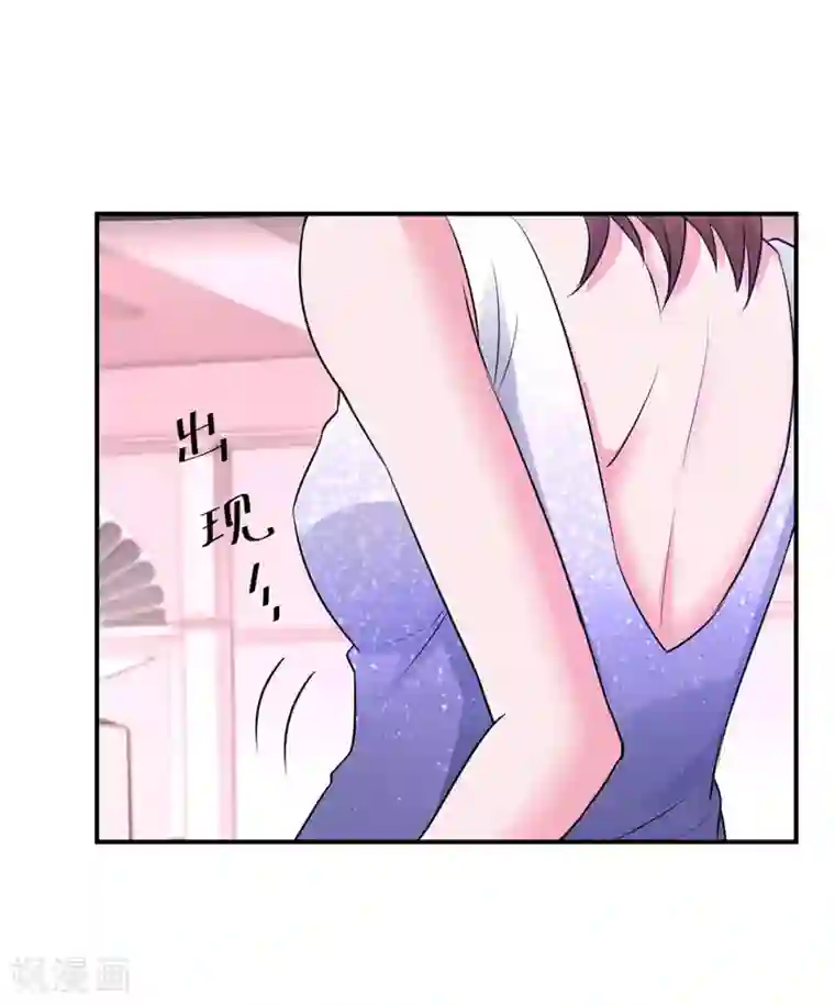 恶魔游戏：调教小甜妻第85话 婚礼