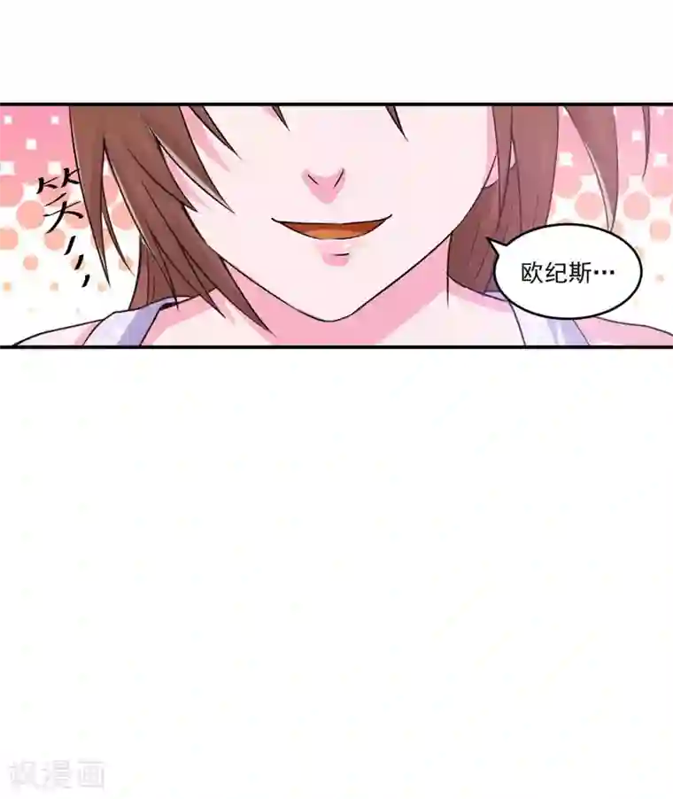恶魔游戏：调教小甜妻第85话 婚礼