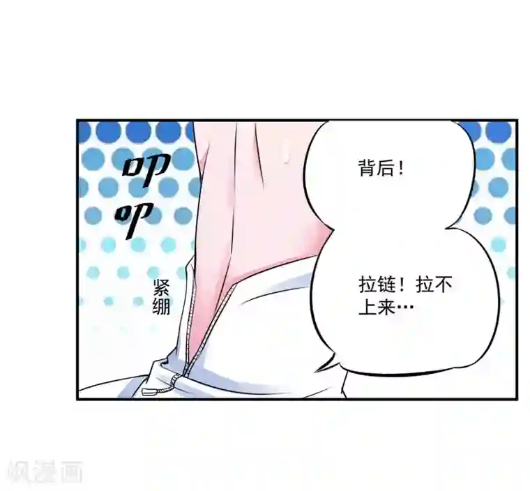 恶魔游戏：调教小甜妻第85话 婚礼