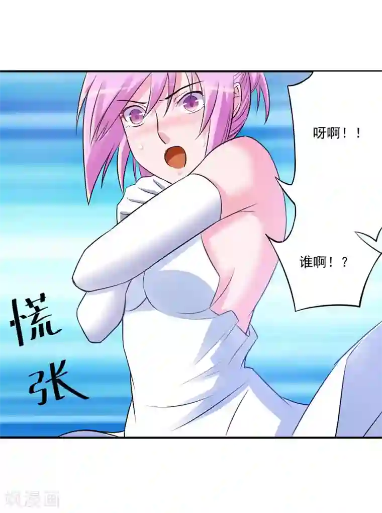 恶魔游戏：调教小甜妻第85话 婚礼