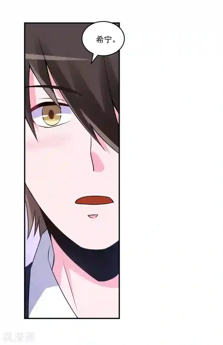 恶魔游戏：调教小甜妻第86话 一分钟都不想和你分开