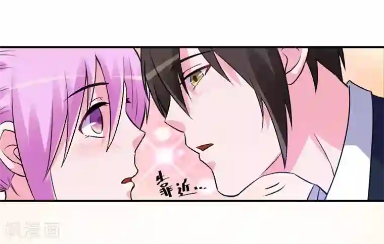 恶魔游戏：调教小甜妻第86话 一分钟都不想和你分开