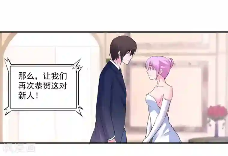 恶魔游戏：调教小甜妻第86话 一分钟都不想和你分开