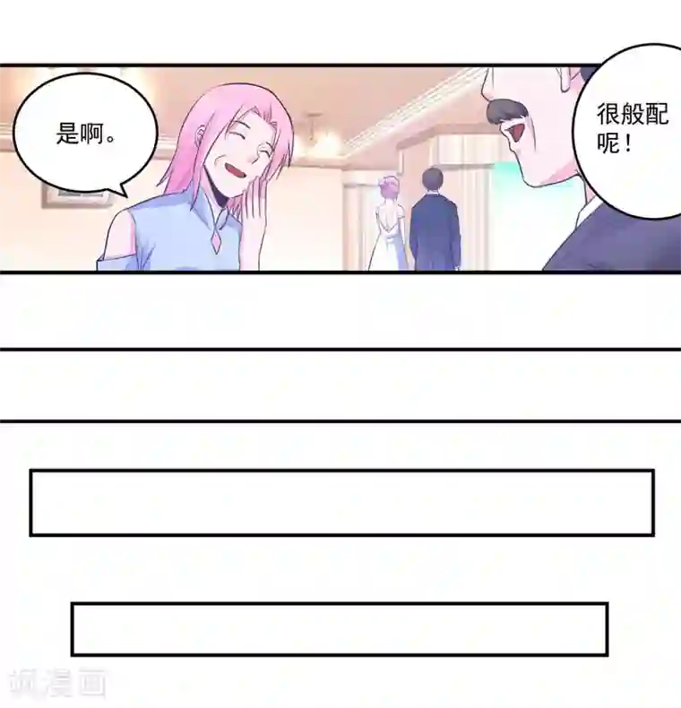 恶魔游戏：调教小甜妻第86话 一分钟都不想和你分开