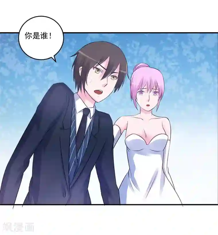 恶魔游戏：调教小甜妻第86话 一分钟都不想和你分开