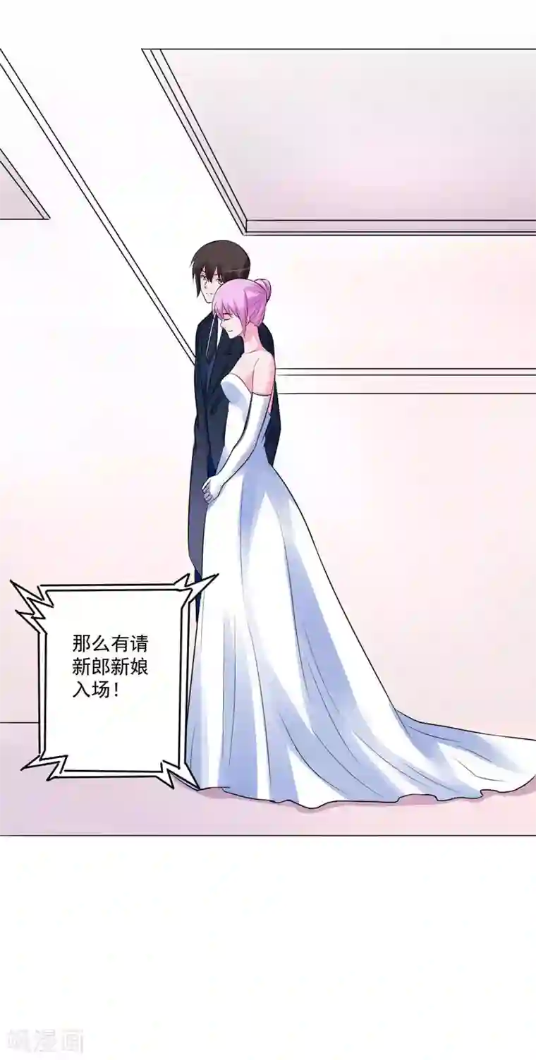 恶魔游戏：调教小甜妻第86话 一分钟都不想和你分开