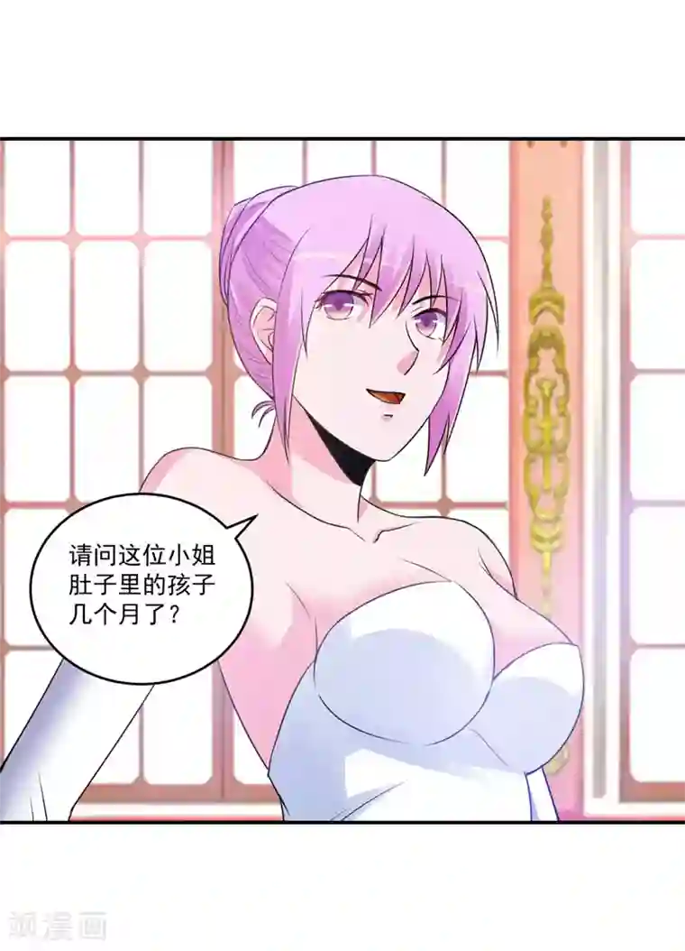 恶魔游戏：调教小甜妻最终话 你怀了谁的孩子