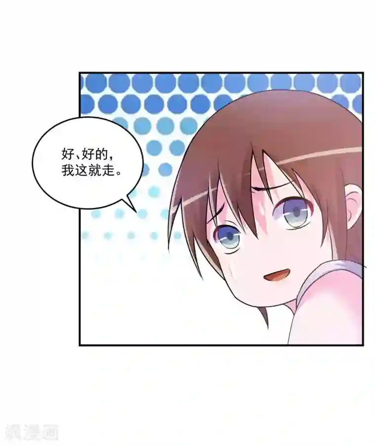 恶魔游戏：调教小甜妻最终话 你怀了谁的孩子