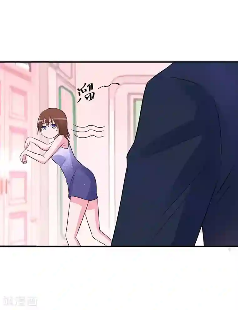 恶魔游戏：调教小甜妻最终话 你怀了谁的孩子