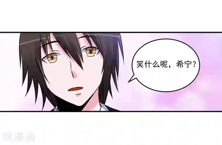 恶魔游戏：调教小甜妻最终话 你怀了谁的孩子