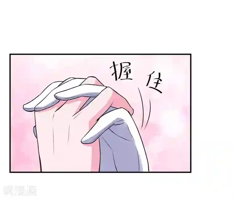恶魔游戏：调教小甜妻最终话 你怀了谁的孩子