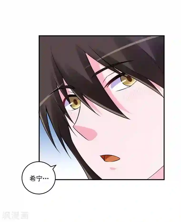 恶魔游戏：调教小甜妻最终话 你怀了谁的孩子