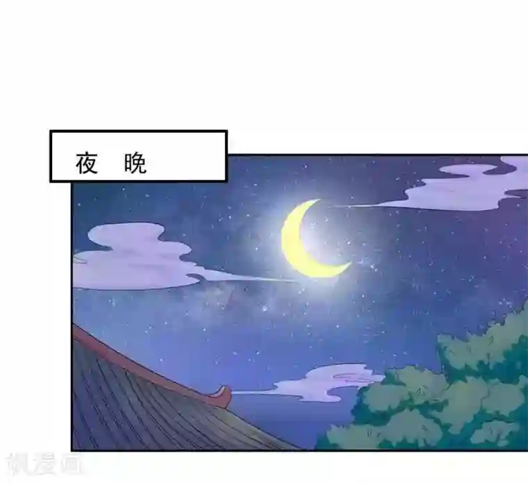 王爷想洞房：魅惑王妃第1话 投河自尽？脑子进水！