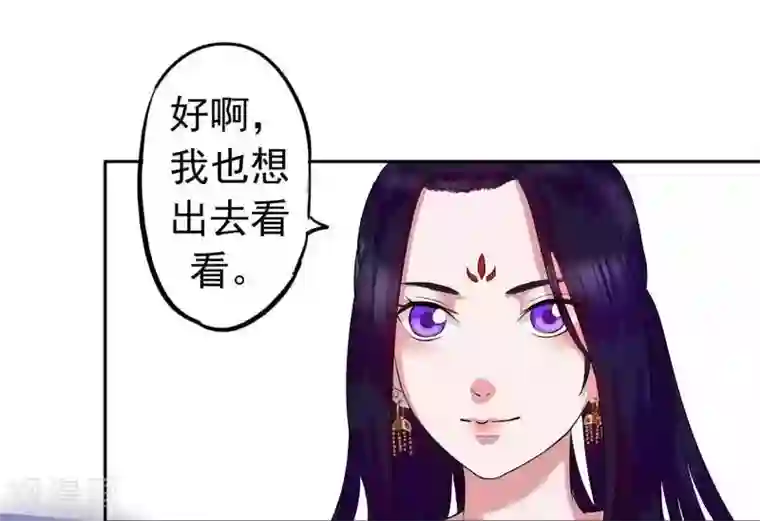 王爷想洞房：魅惑王妃第1话 投河自尽？脑子进水！