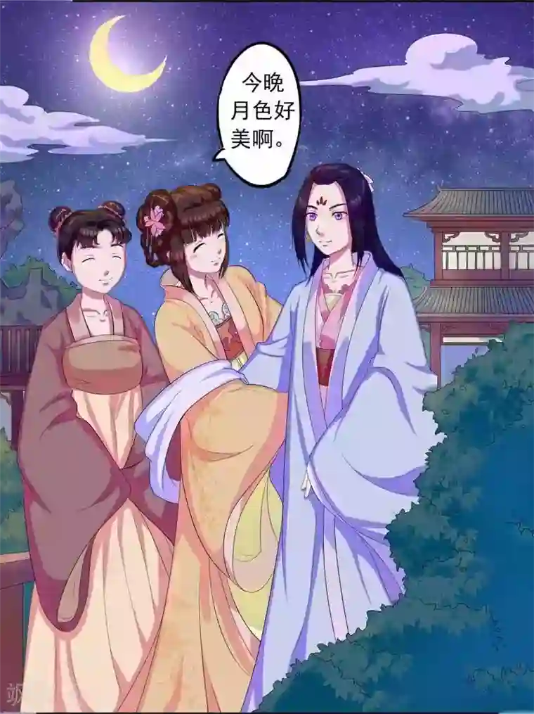 王爷想洞房：魅惑王妃第1话 投河自尽？脑子进水！