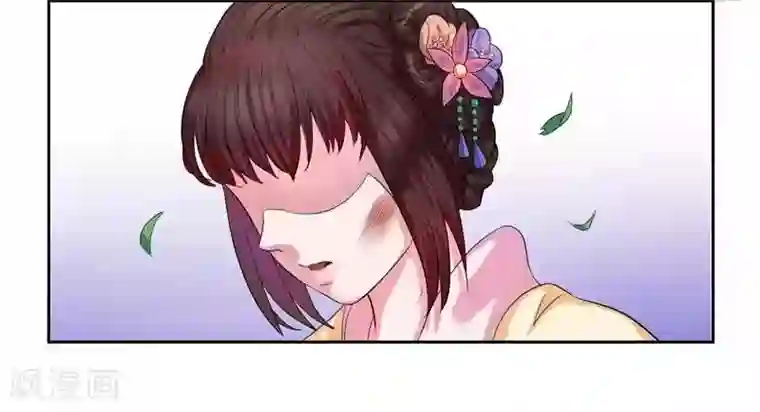 王爷想洞房：魅惑王妃第2话 好好教训她！