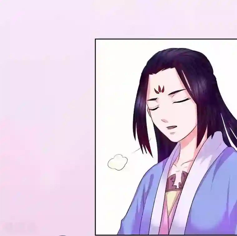 王爷想洞房：魅惑王妃第2话 好好教训她！