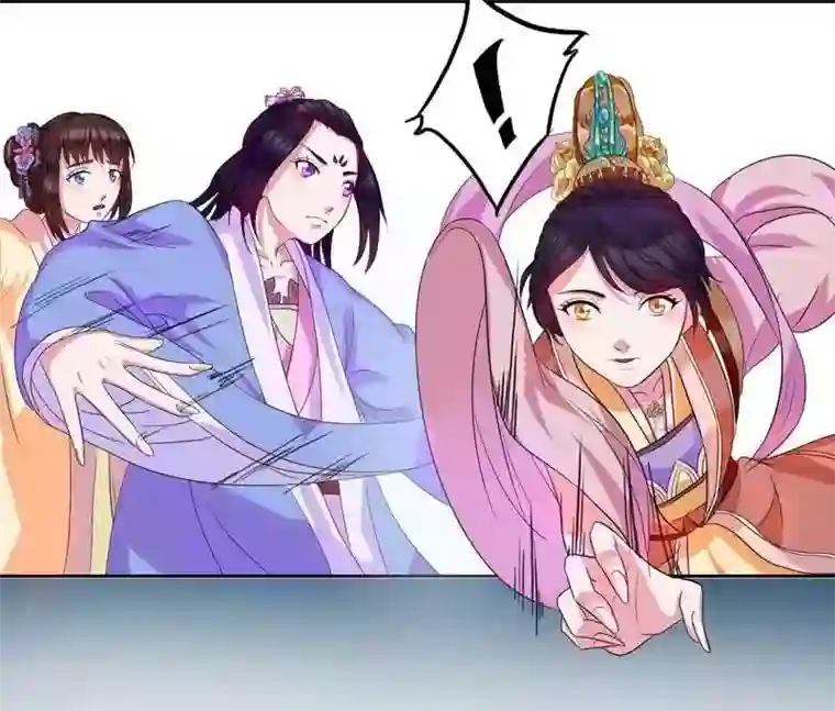 王爷想洞房：魅惑王妃第2话 好好教训她！