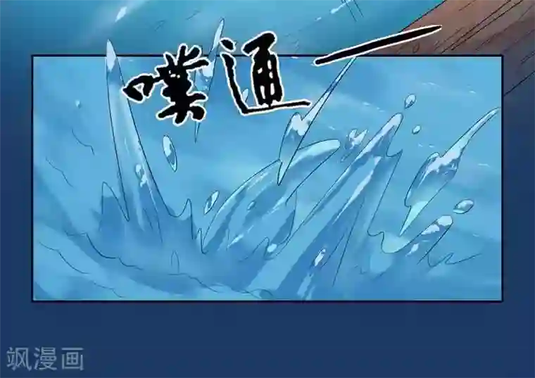 王爷想洞房：魅惑王妃第3话 被人退婚？！
