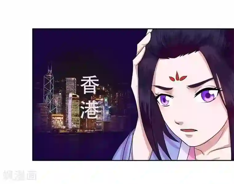 王爷想洞房：魅惑王妃第3话 被人退婚？！