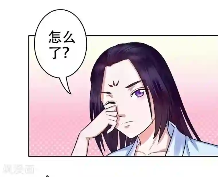 王爷想洞房：魅惑王妃第5话 大难临头