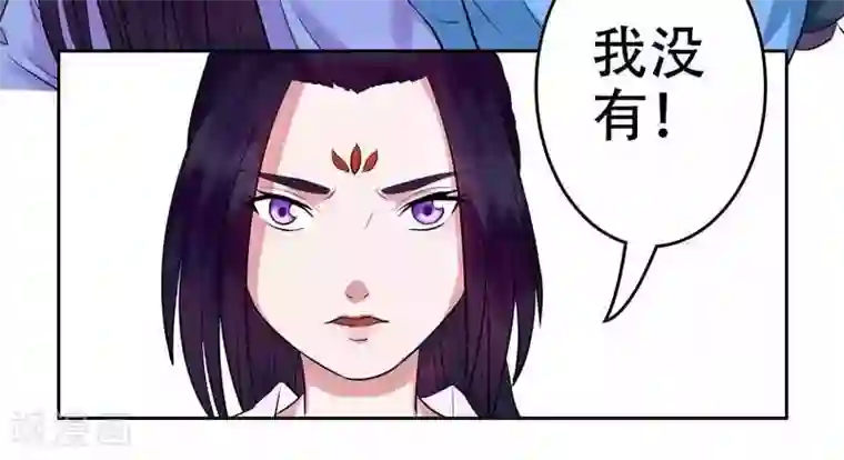 王爷想洞房：魅惑王妃第6话 丫的想坑我