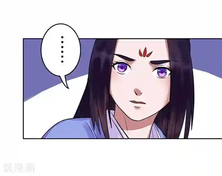 王爷想洞房：魅惑王妃第8话 就不告诉你