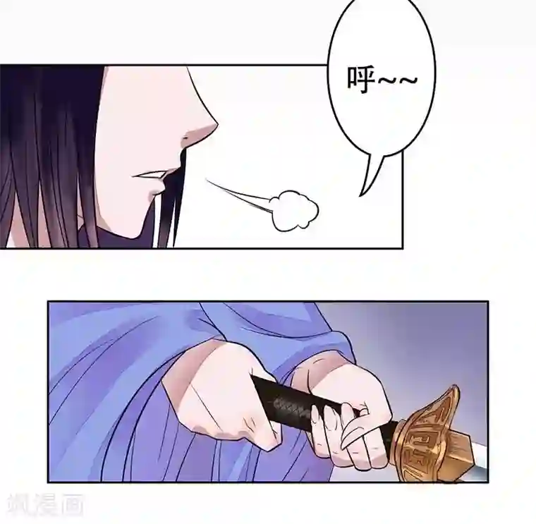 王爷想洞房：魅惑王妃第9话 我不会让你好过！