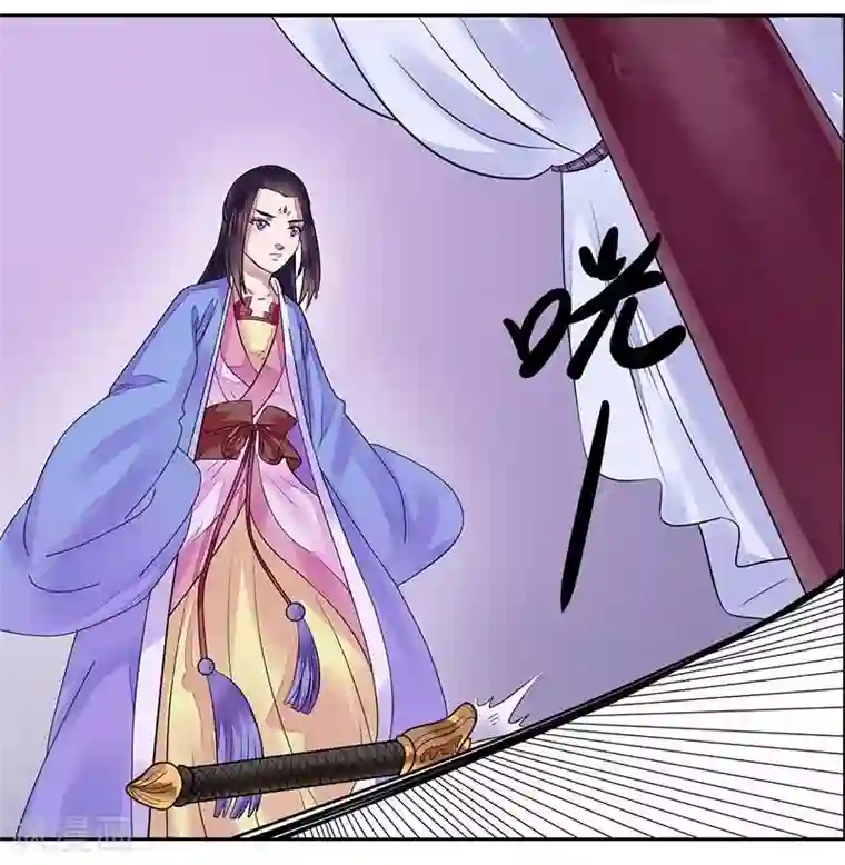 王爷想洞房：魅惑王妃第9话 我不会让你好过！