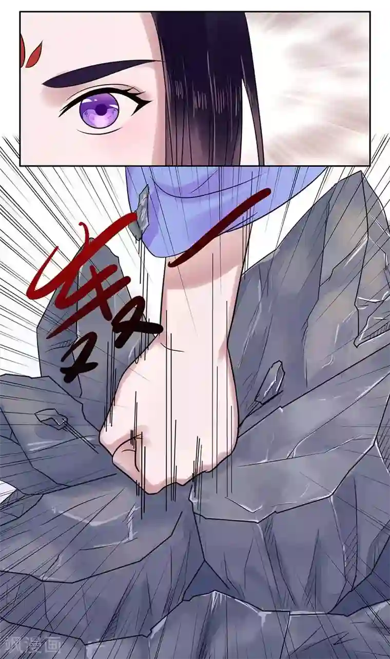 王爷想洞房：魅惑王妃第9话 我不会让你好过！
