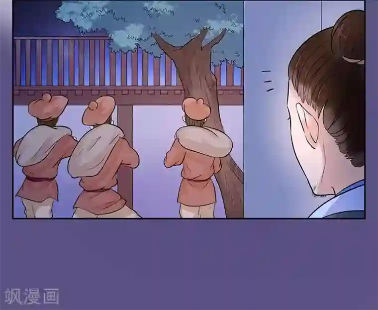 王爷想洞房：魅惑王妃第10话 落樱剑法第九重